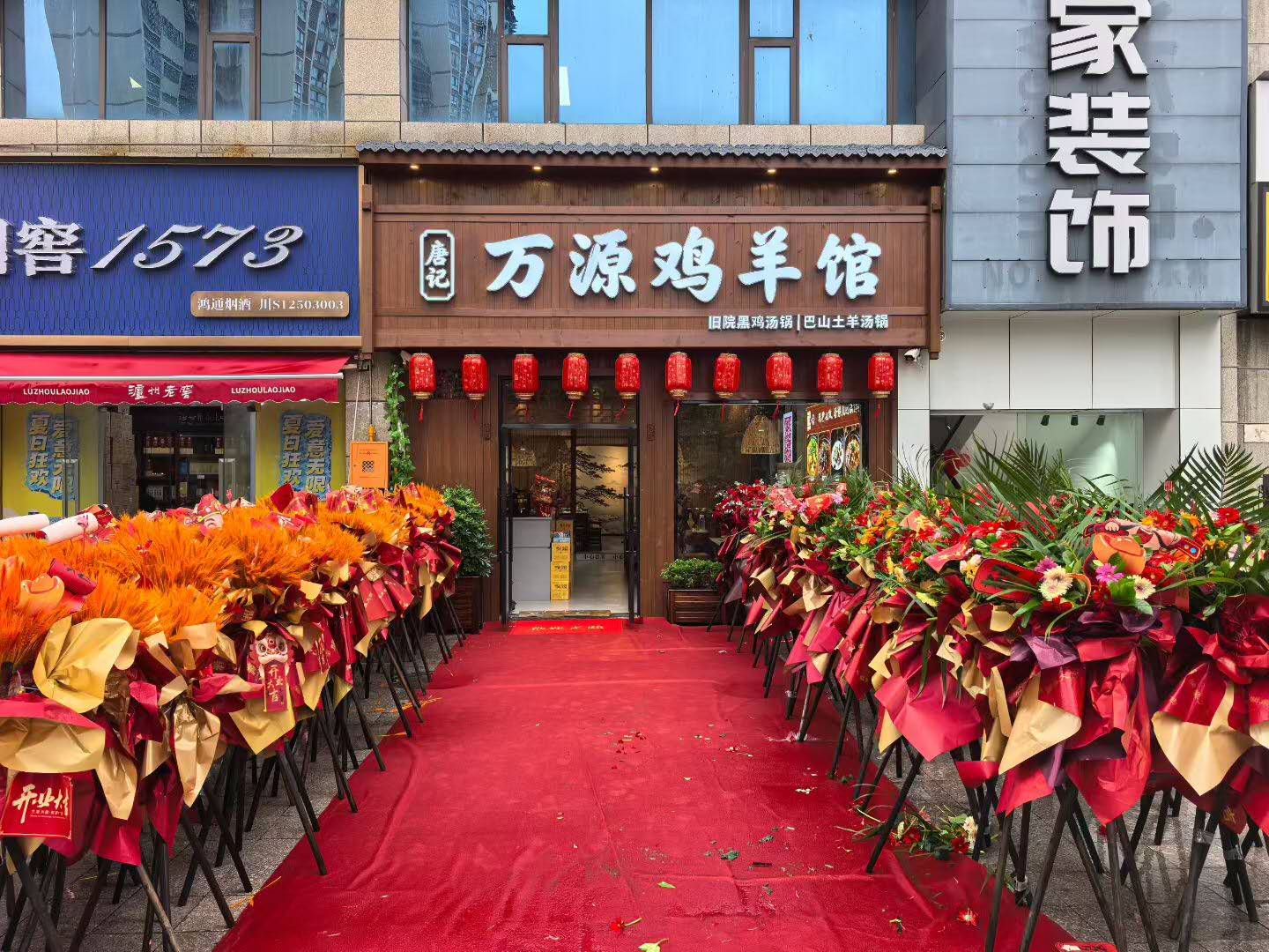 唐记万源鸡羊馆汤锅：旧院黑鸡与巴山土羊鲜香开席
