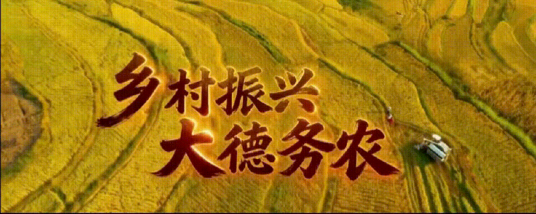 《四川省现代农业园区条例》（全文）