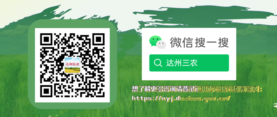 《四川省现代农业园区条例》(全文)