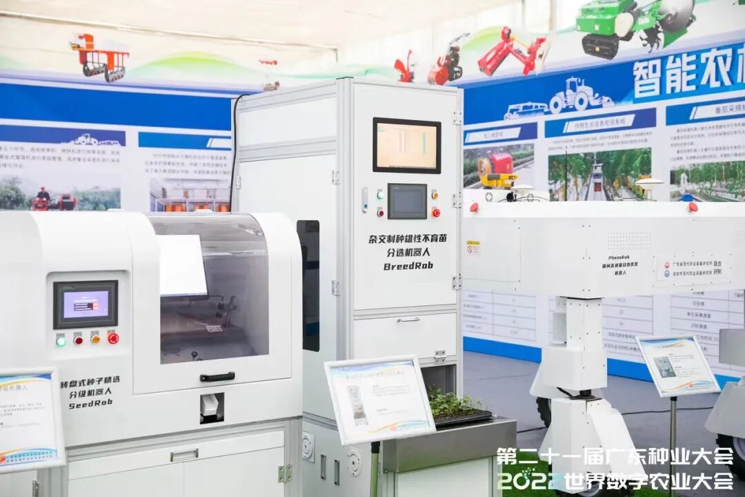 丘陵山区，机器如何上山？——深农装院智能作业装备组合