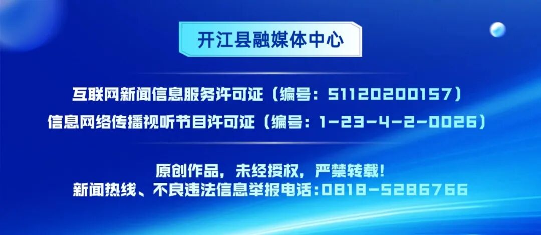 丰收田城 好味开江｜金秋蟹肥正当时