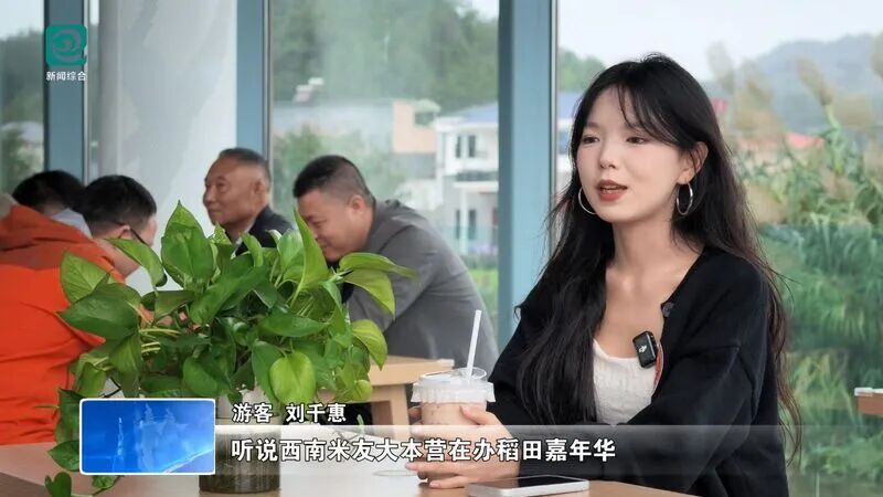 开江：稻田嘉年华上新 田园新业态激活文旅消费