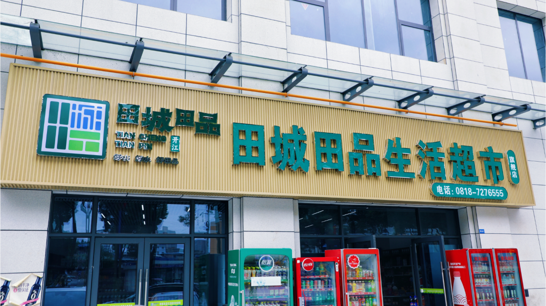【“农业扛旗”行动②】向“新”而行 以“实”作答！开江加速谱写现代农业强县新篇章