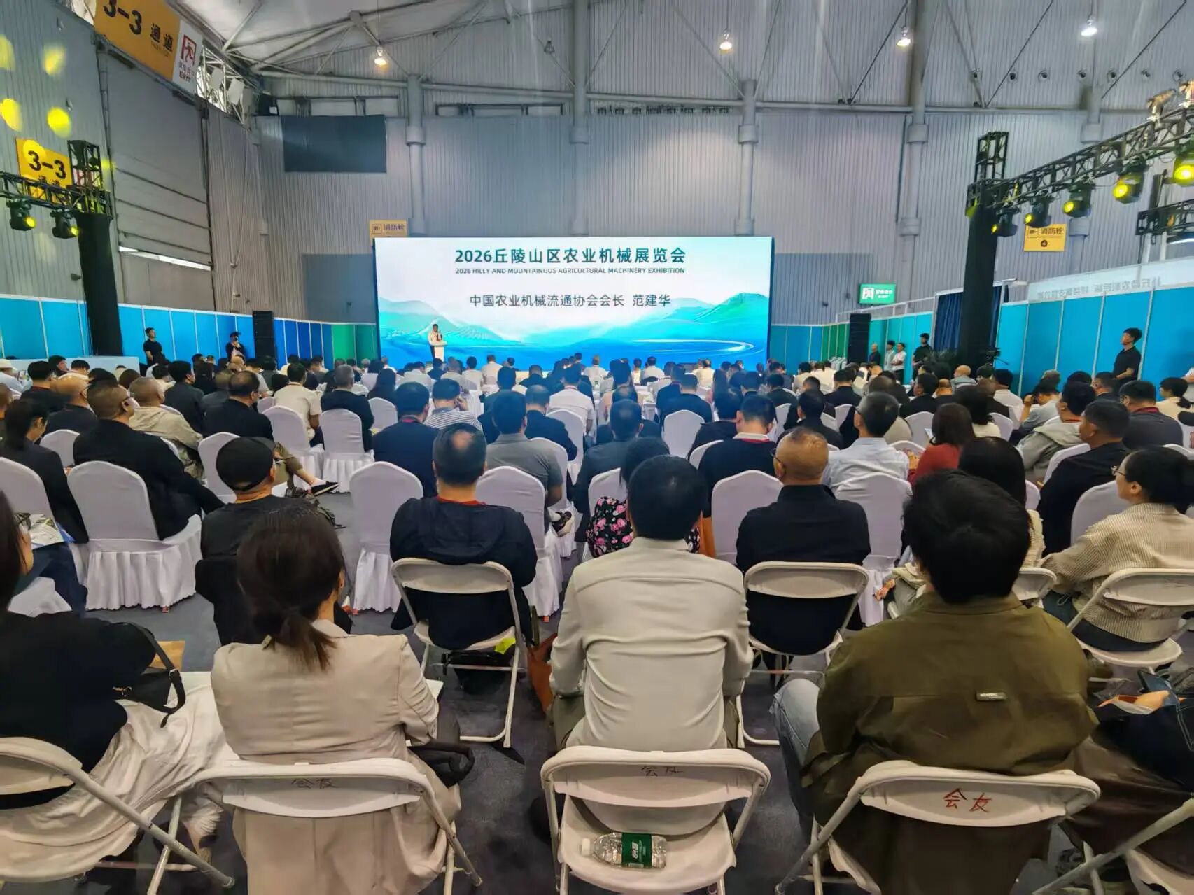 丘陵山区农机化发展大会在成都举行·原文图片1