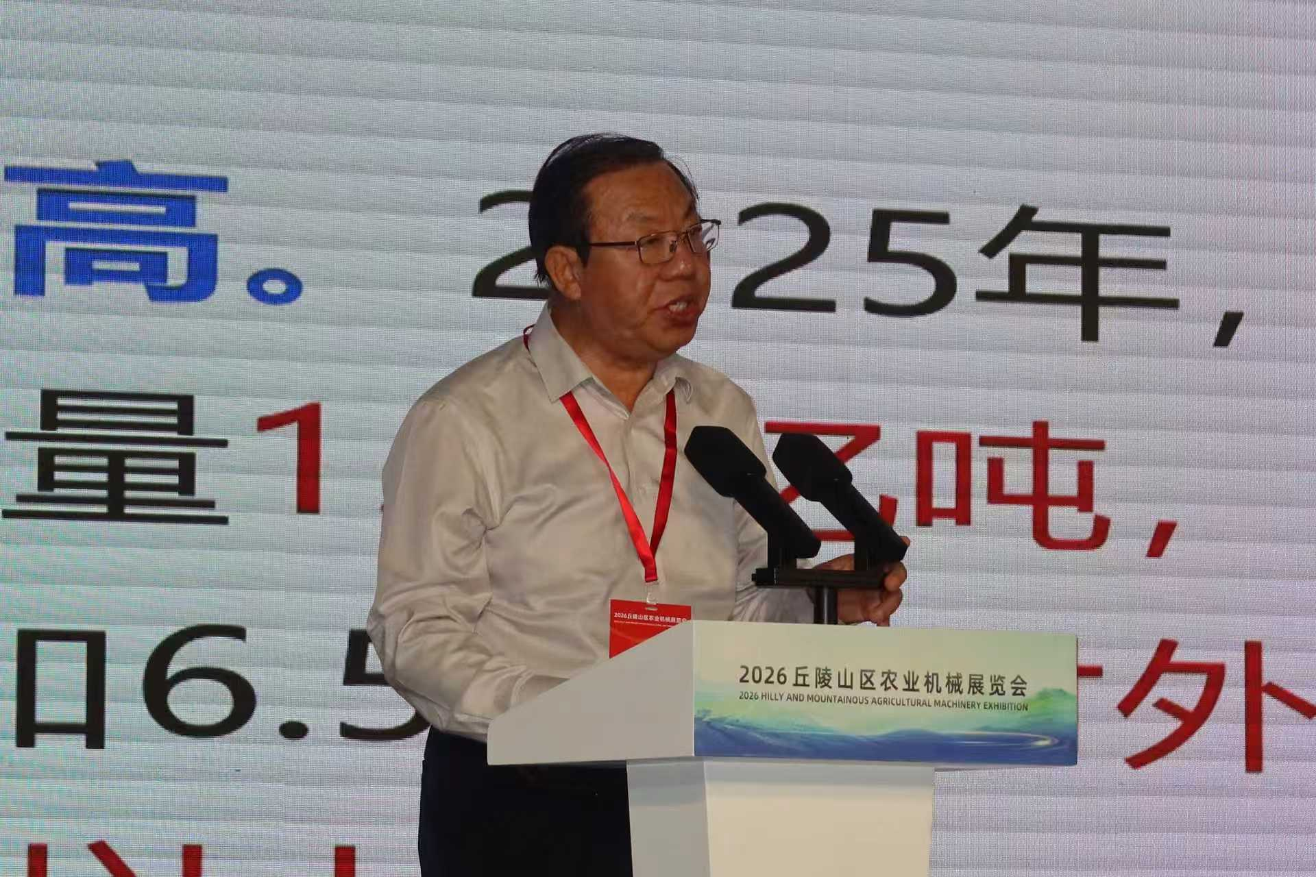 丘陵山区农机化发展大会在成都举行·原文图片2