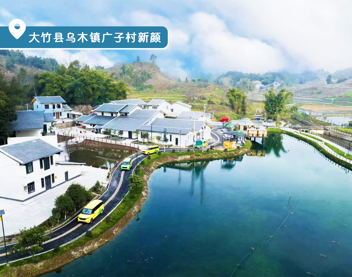 影像图鉴 | 一秒 “穿越”!见证达州拔节生长:乡村美如画,沃土绘振兴!·原文图片12