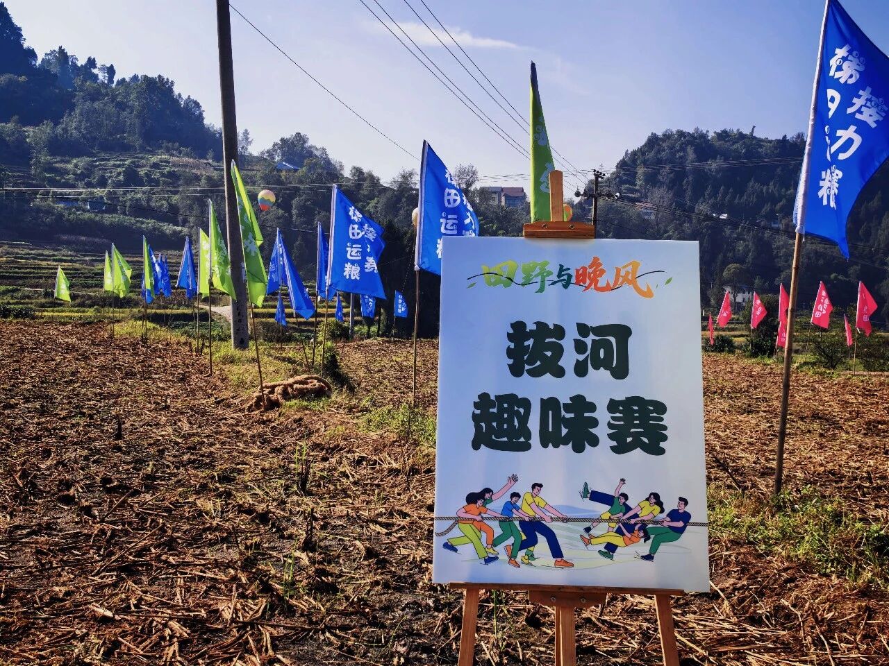 唱响丰收欢歌 激发振兴活力!2026年全国秋季“四季村晚”示范展示活动走进通川区月岩村·原文图片3