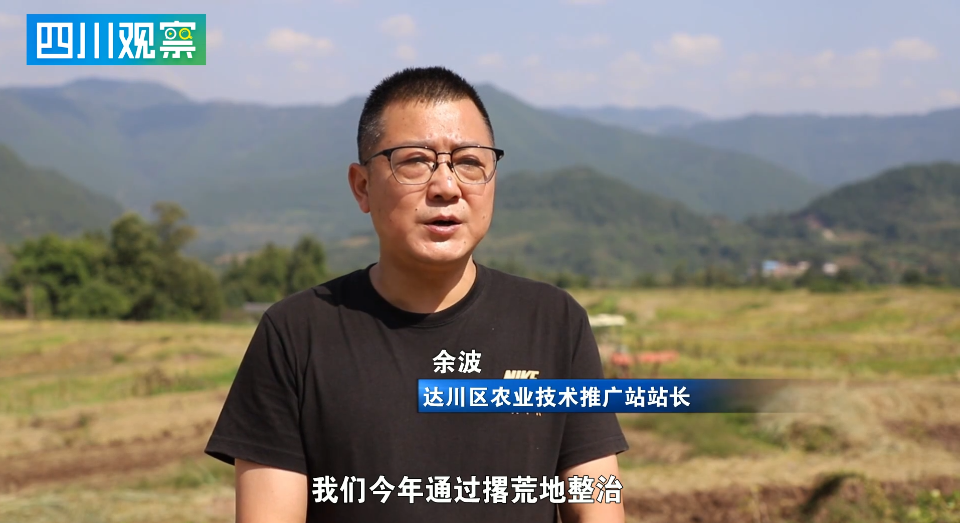 省媒报道丨达川油菜直播有了“全能机” 翻耕施肥播种一趟搞定 !·原文图片5