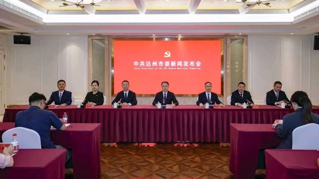 如何把达州农业建成现代化大产业?达州市农业农村局局长王晴:聚焦建体系、强支撑、优服务、抓载体·原文图片1