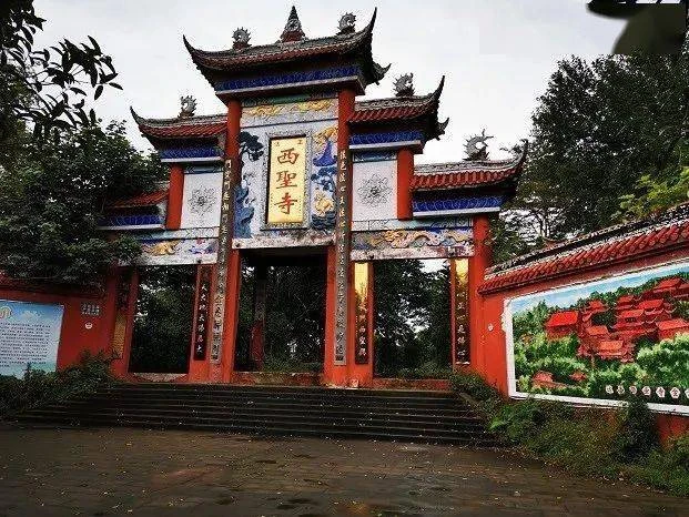 达州西圣寺山门