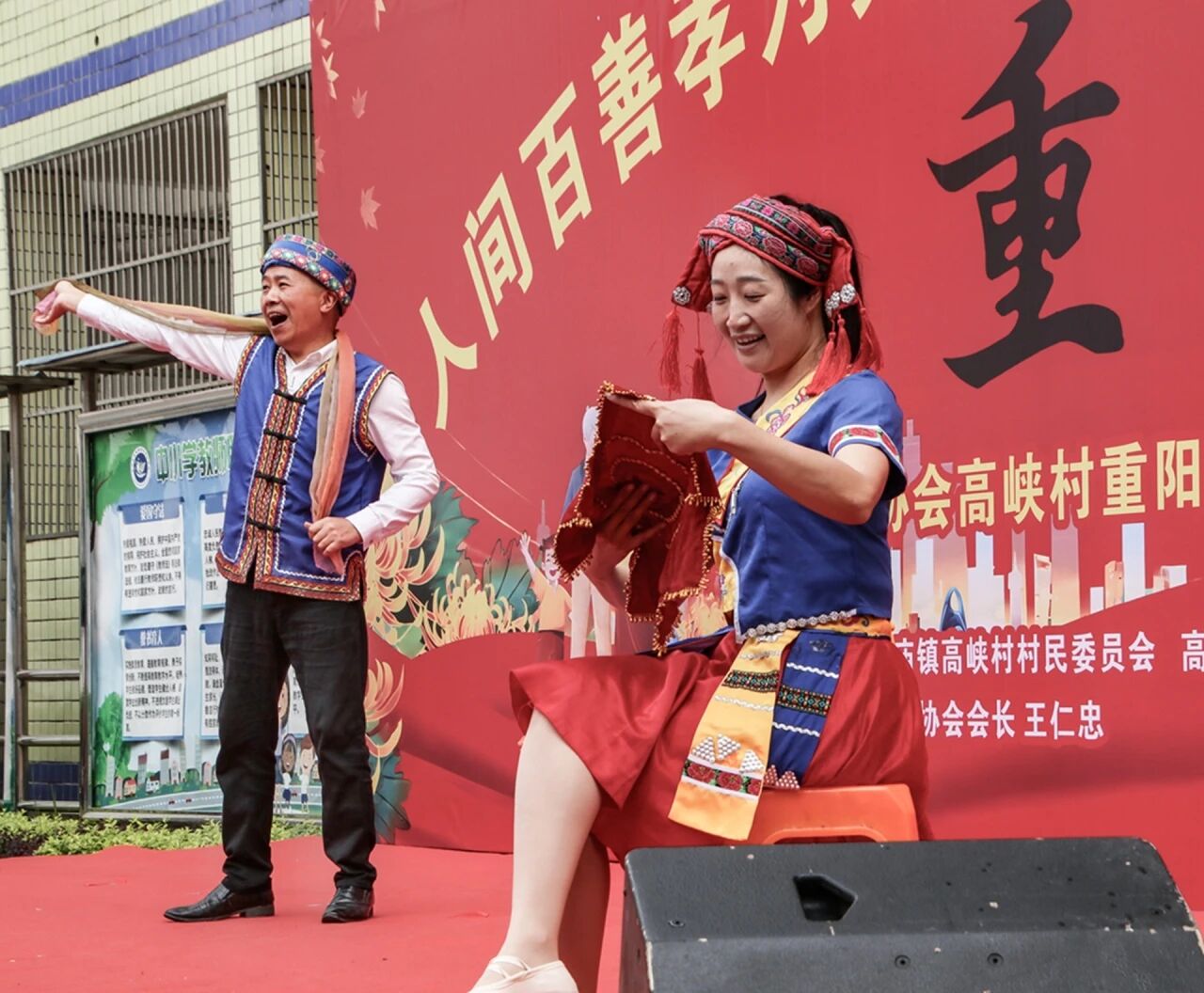 民俗风情