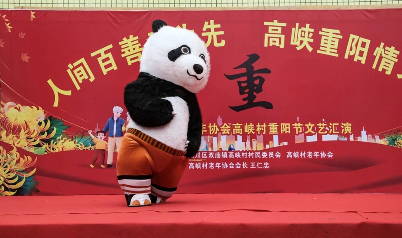 萌动全场