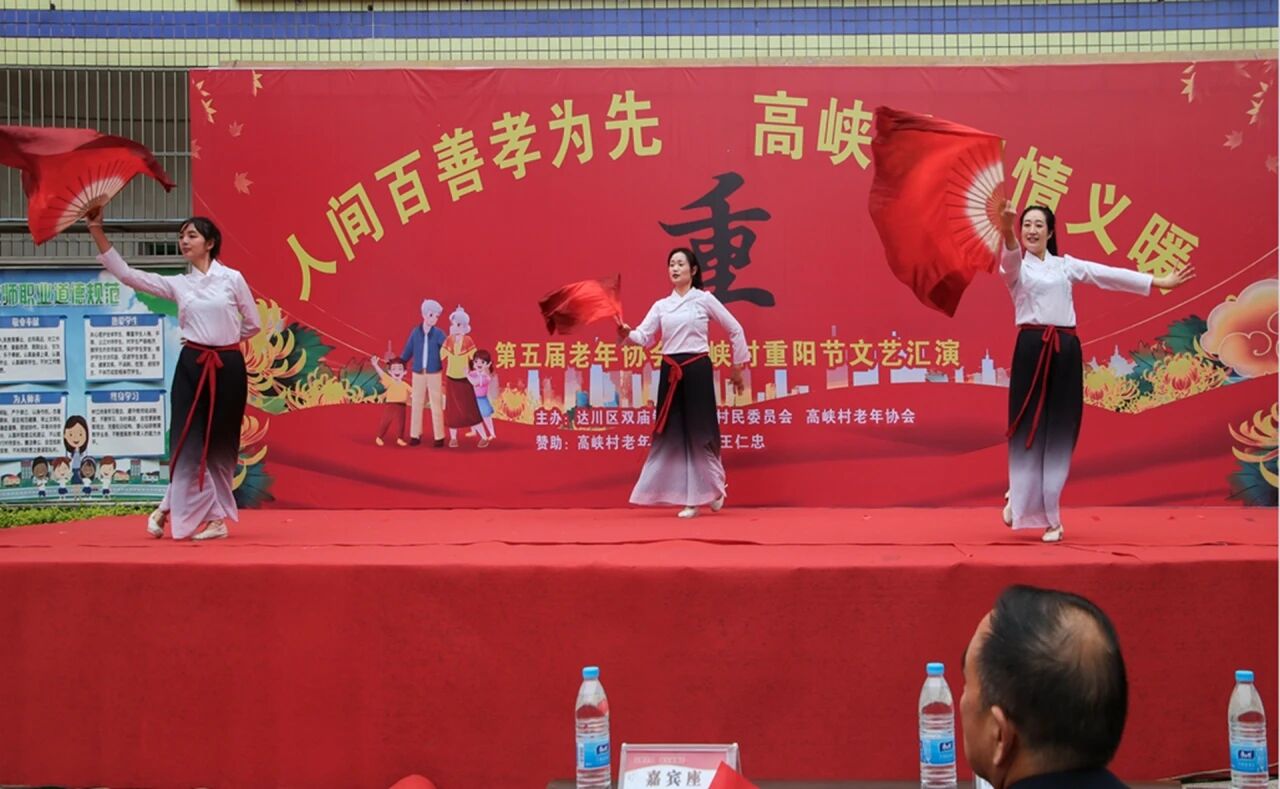 红扇飞舞