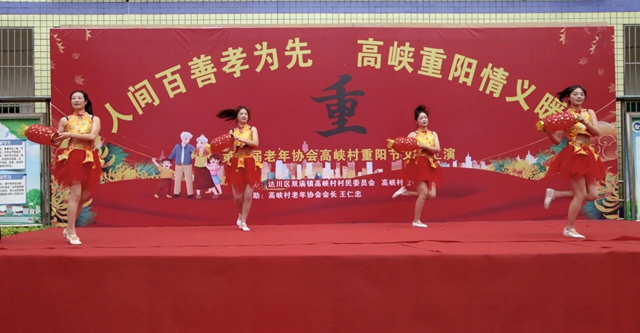 喜庆灯笼舞