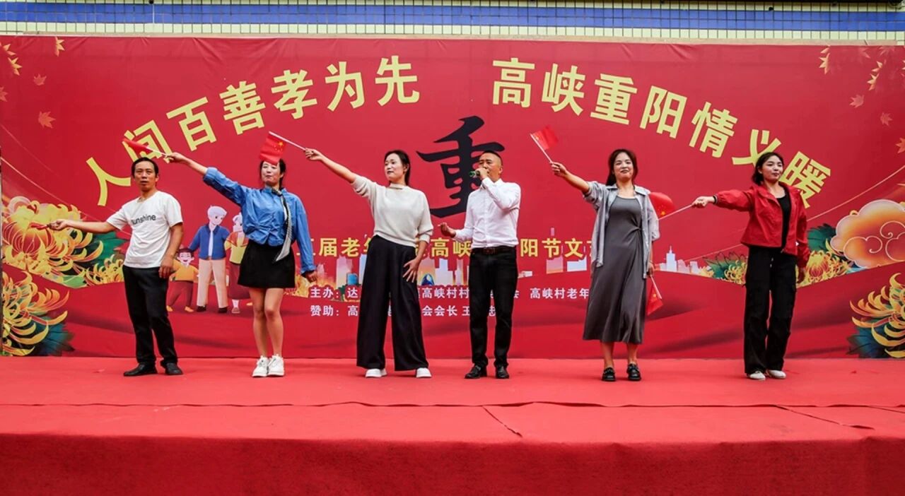 红旗飘扬