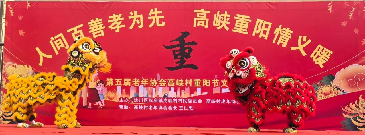金狮献瑞