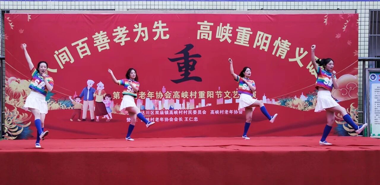 青春律动