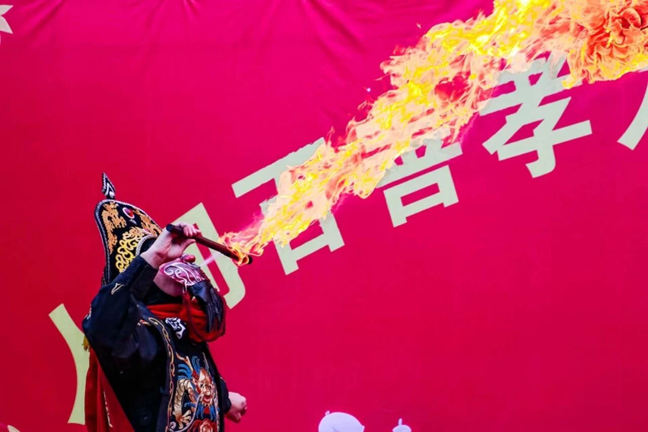 火龙喷焰