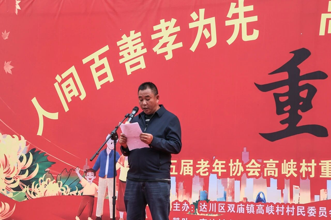 寄语重阳
