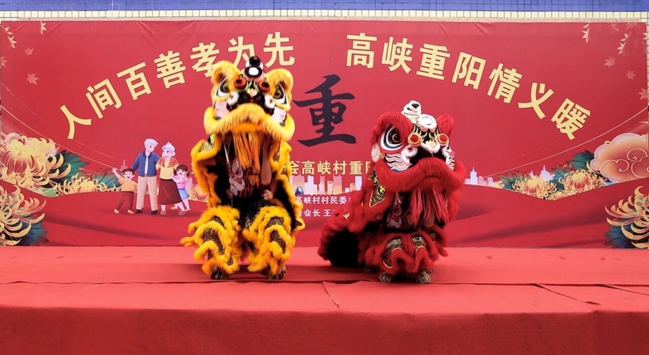 雄狮献瑞