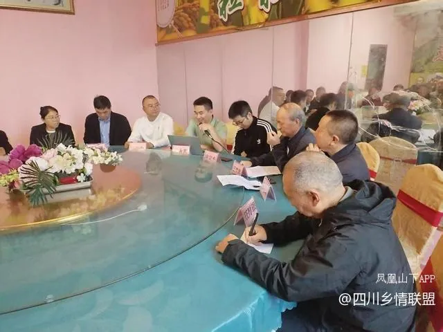 【乡村振兴】农技培训送干货 产业发展添动力——宣汉县峰城镇赋能粮油产业高质量发展