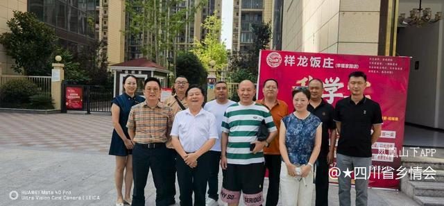 达州市农联会一行到宣汉县圣祥牧业公司董事长张崇庆的养殖基地调研