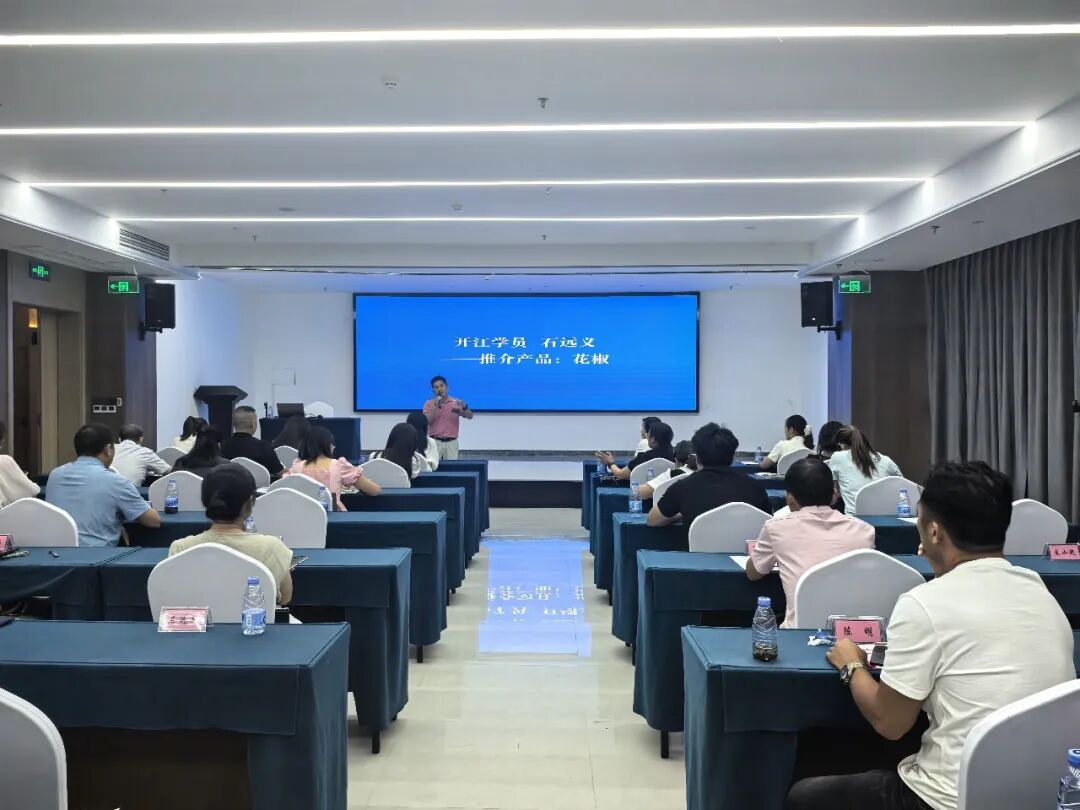 数字赋能新农人 电商助推振兴路——达州市成功举办2026年农产品电商能力提升班