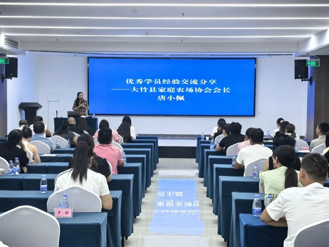 数字赋能新农人 电商助推振兴路——达州市成功举办2026年农产品电商能力提升班